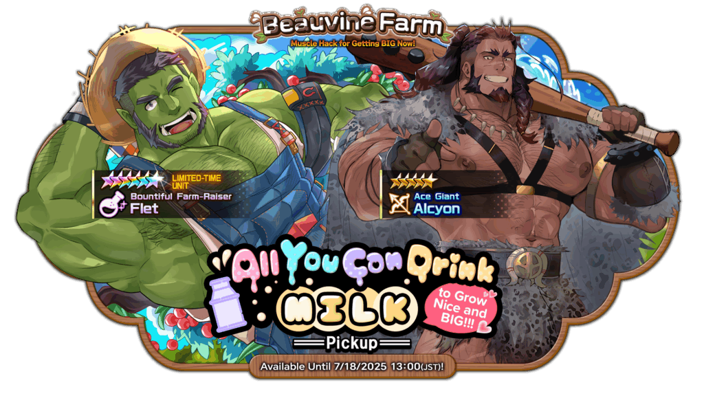 All-You-Can-Drink Milk to Grow Nice and BIG!!!
