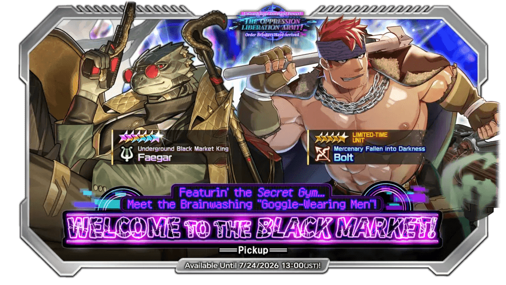 Featurin’ the Secret Gym… Meet the Brainwashing “Goggle-Wearing Men”! Welcome to the Black Market!